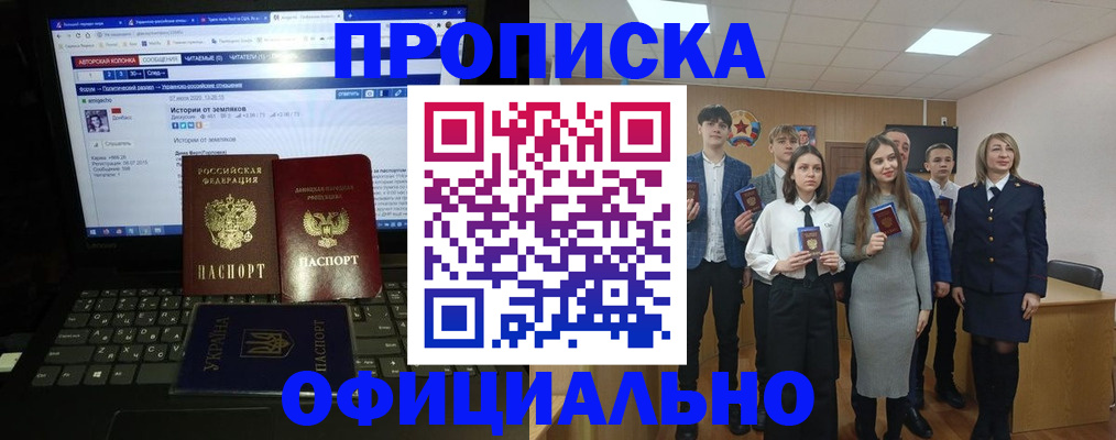 временная регистрация адрес в Карпинске